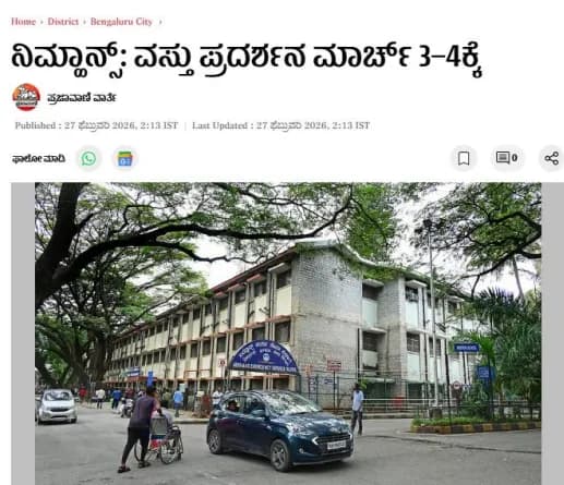 news news